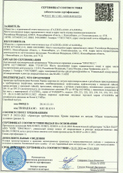 Технический паспорт